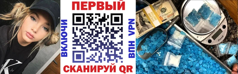 Амфетамин Premium  Купить  Западная Двина 
