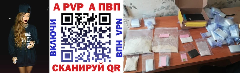 Купить  Западная Двина  Alfa_PVP Crystall 