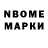 ТГК вейп с тгк Madcrazy Experiments