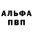 Amphetamine Розовый W 108