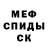 Метадон мёд Shpat Shpat