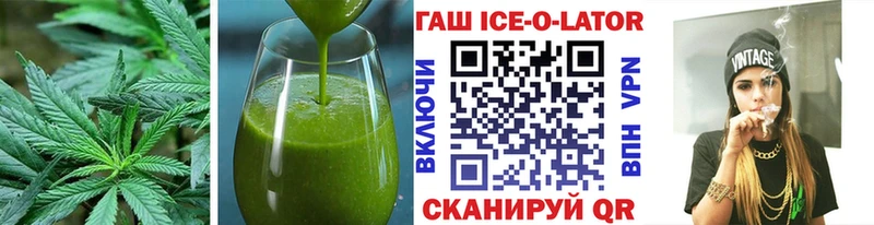 Печенье с ТГК конопля  Купить  Западная Двина 