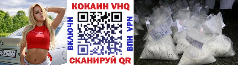 Купить закладки  Западная Двина  COCAIN 99% 