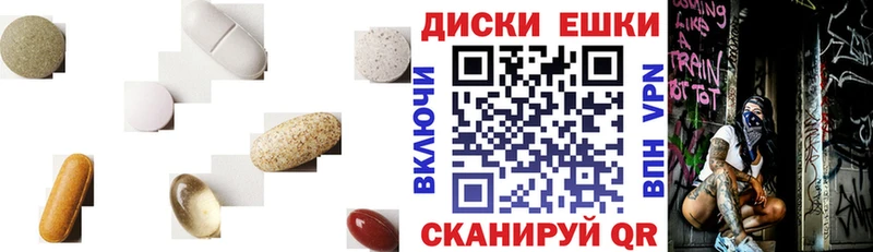 Купить закладки  Западная Двина  Ecstasy mix 
