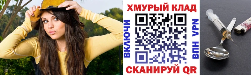 Купить закладки  Западная Двина  Героин белый 