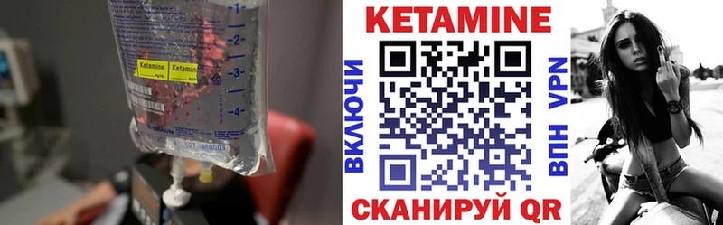 КЕТАМИН ketamine  Купить  Западная Двина 