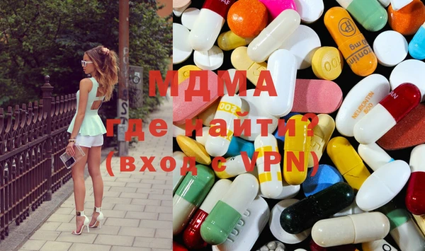 марки lsd Покров