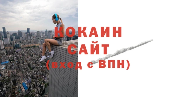 мяу мяу кристалл Покровск