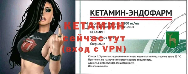 мяу мяу кристалл Покровск