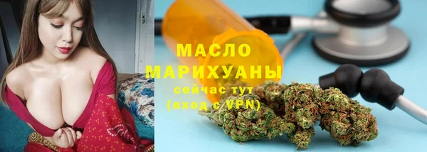 мяу мяу кристалл Покровск