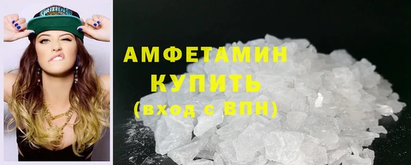 мяу мяу кристалл Покровск