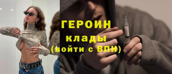 мяу мяу кристалл Покровск