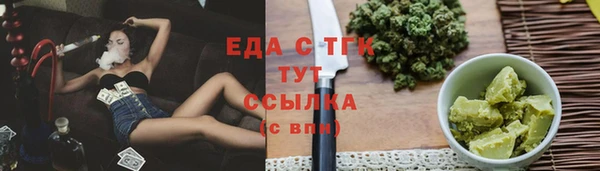 мефедрон мука Пролетарск