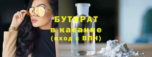мяу мяу кристалл Покровск