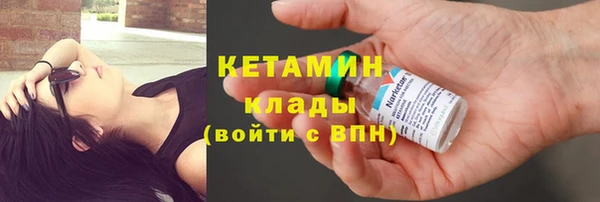 альфа пвп VHQ Приозерск