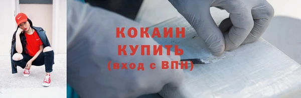 мяу мяу кристалл Покровск