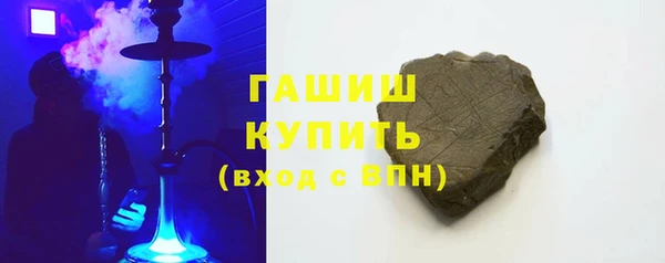 мяу мяу кристалл Покровск