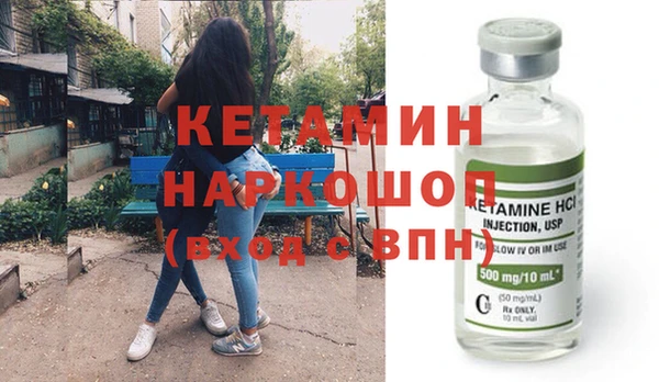 мяу мяу кристалл Покровск