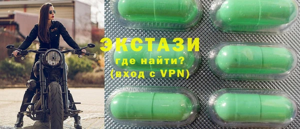 мефедрон мука Пролетарск