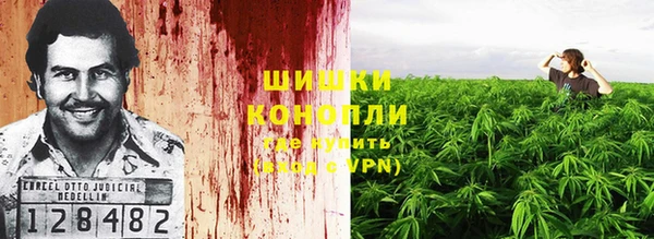 мефедрон мука Пролетарск
