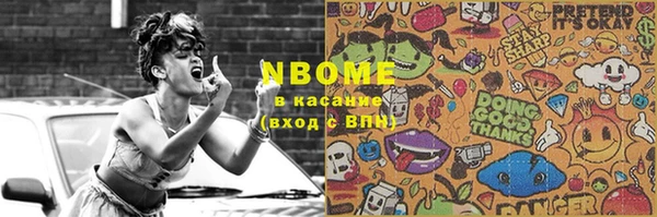 марки lsd Покров