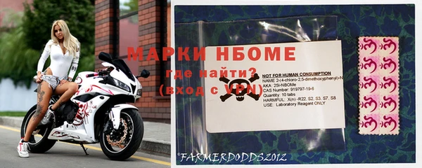 марки lsd Покров