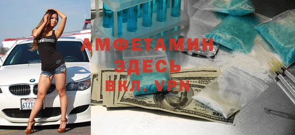 гашик Протвино