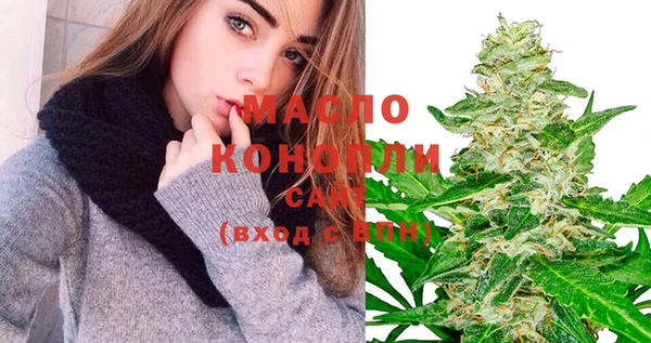 гашик Протвино