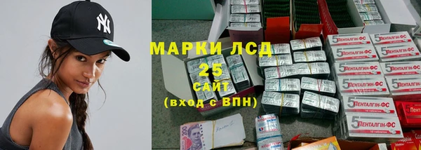 марки lsd Покров