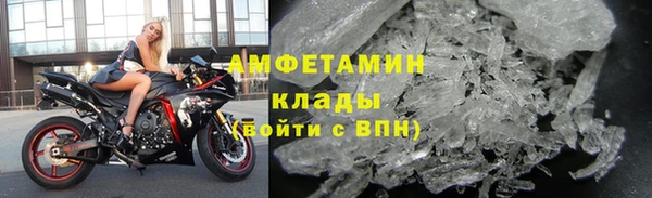 мяу мяу кристалл Покровск