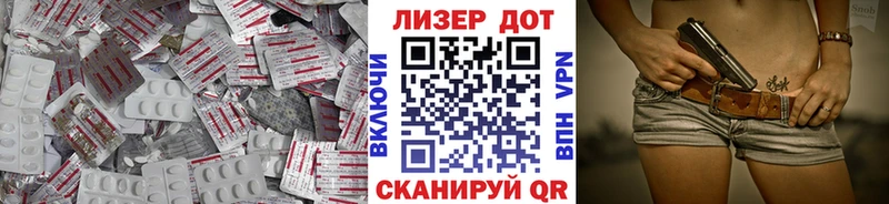 Купить закладки  Западная Двина  ЛСД экстази ecstasy 