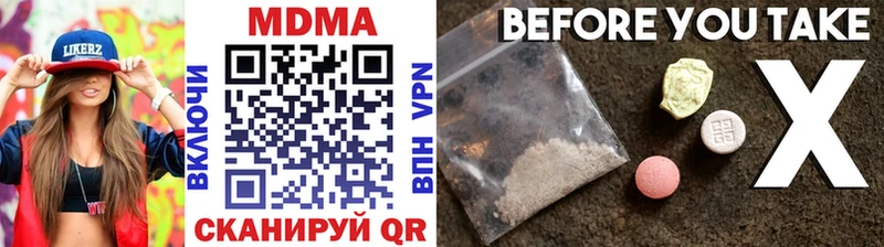 МДМА crystal  Купить закладки  Западная Двина 