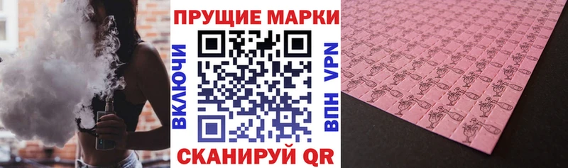 Марки N-bome 1500мкг  Купить  Западная Двина 